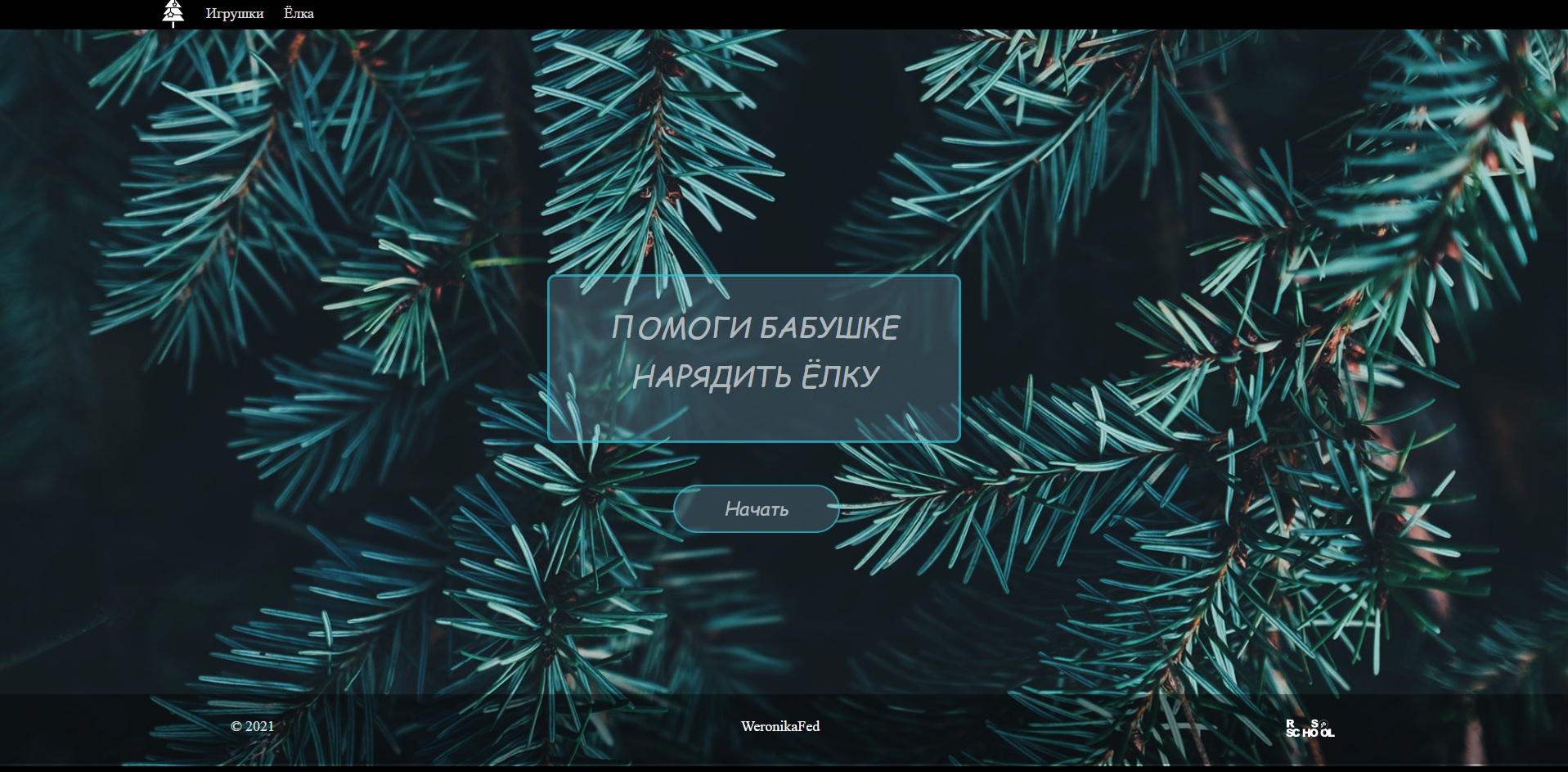 christmas